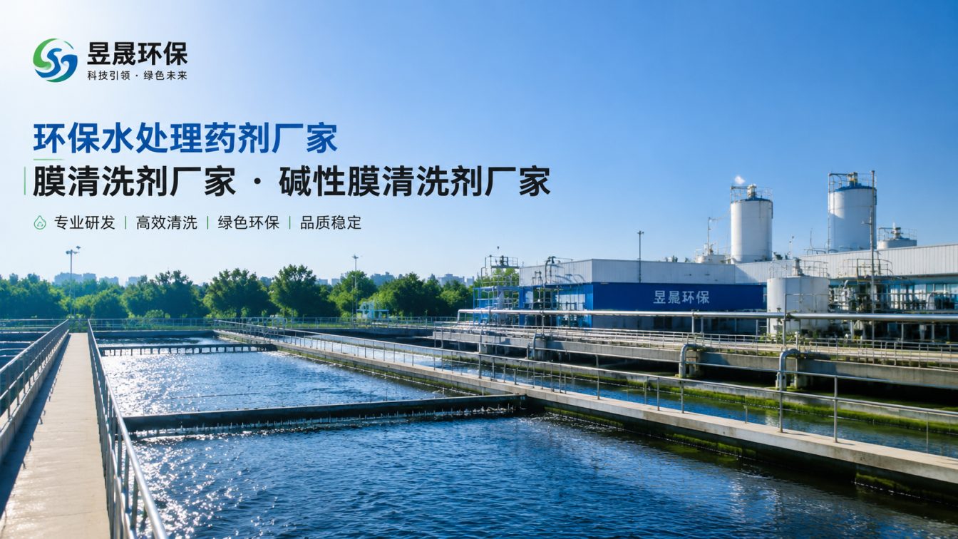 南充1对1水处理药剂方案